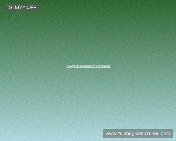 尊龙z6中国区官网入口官方最新版本下载及安全登录方法全攻略