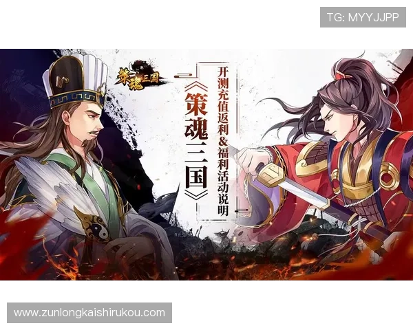 尊龙电游官网最新优惠活动与充值攻略,帮助玩家轻松获取更多游戏福利